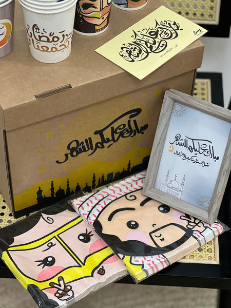 Ramadan Box | بوكس رمضان