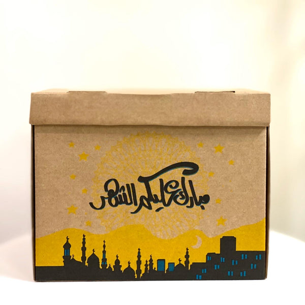 Empty Ramadan box | بوكس رمضان فارغ