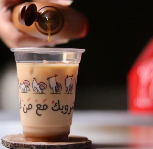 Share your drink | شارك مشروبك مع من تحب
