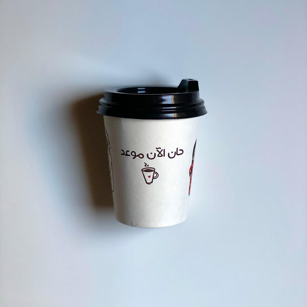 Coffees Time | موعد القهوة