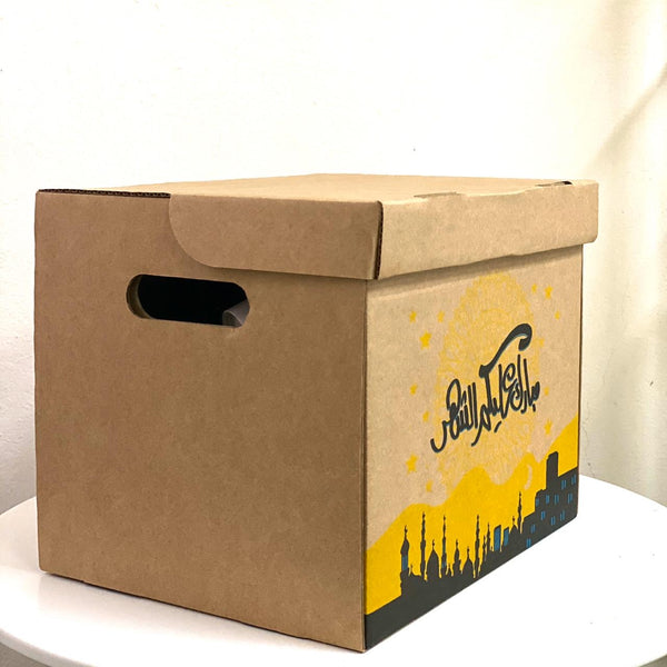 Empty Ramadan box | بوكس رمضان فارغ
